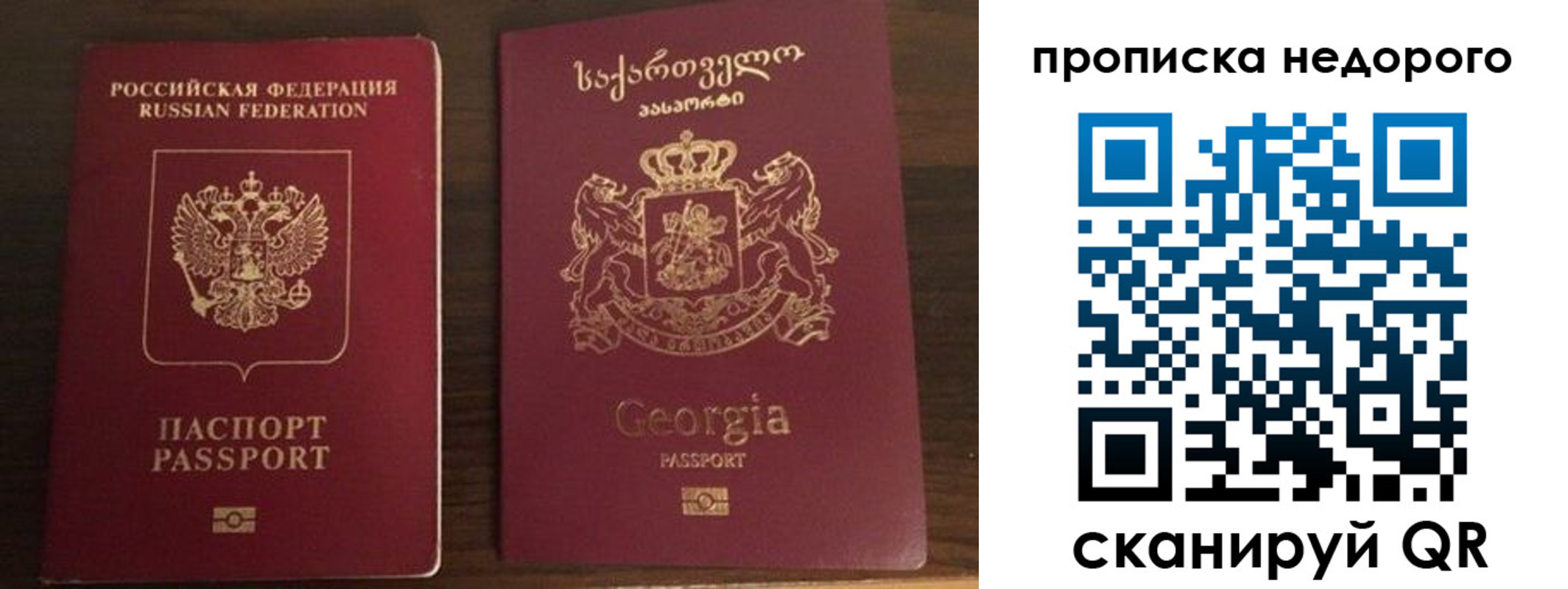 форма 3 в Струнино